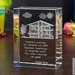 Dobry pomysł na prezent:Dom Marzeń 3D ~ duża prosta